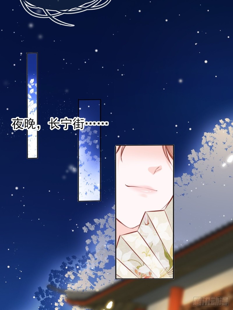 035 撞破男主好事10