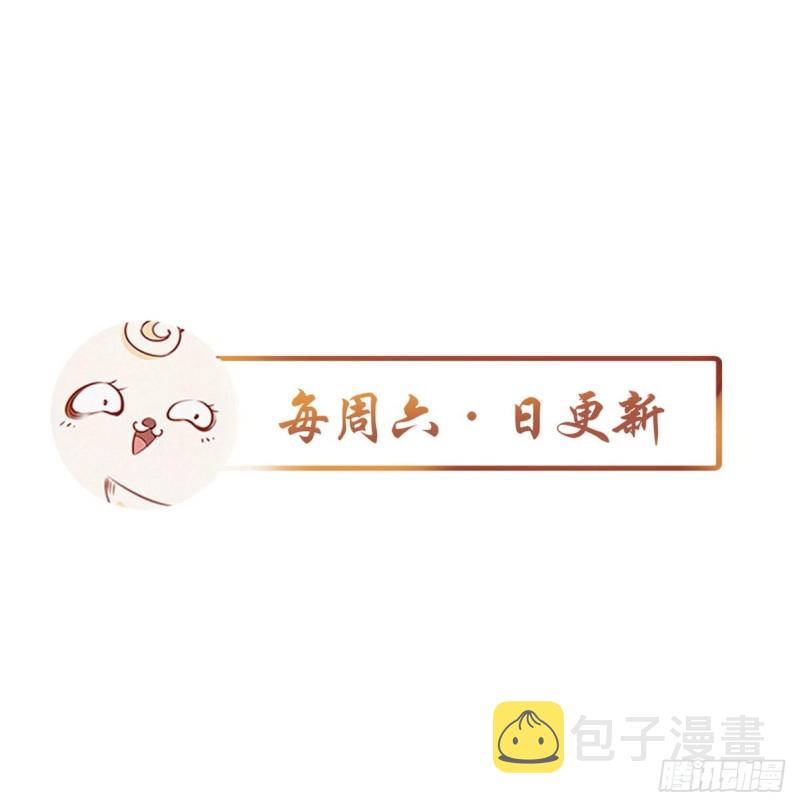 040 特意跑来轻薄你38