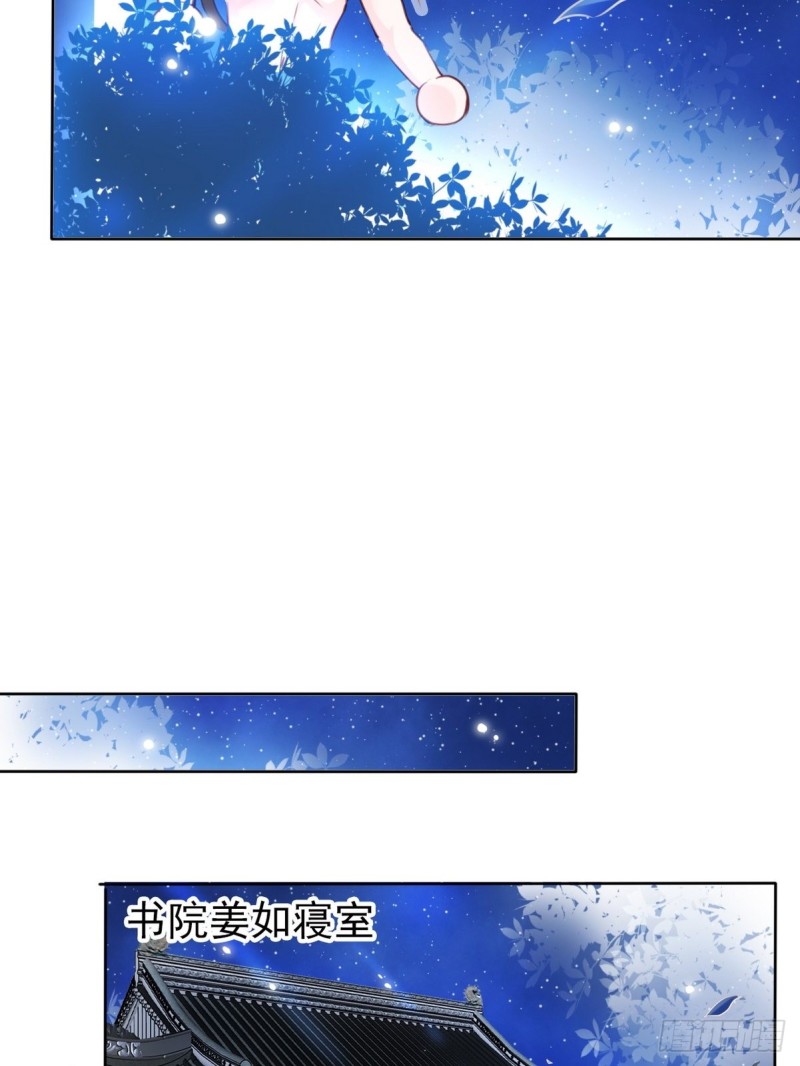 024 竟然是个女人17