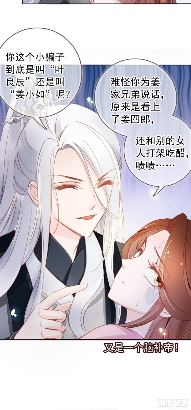 051 又穿女装勾搭谁呢？15