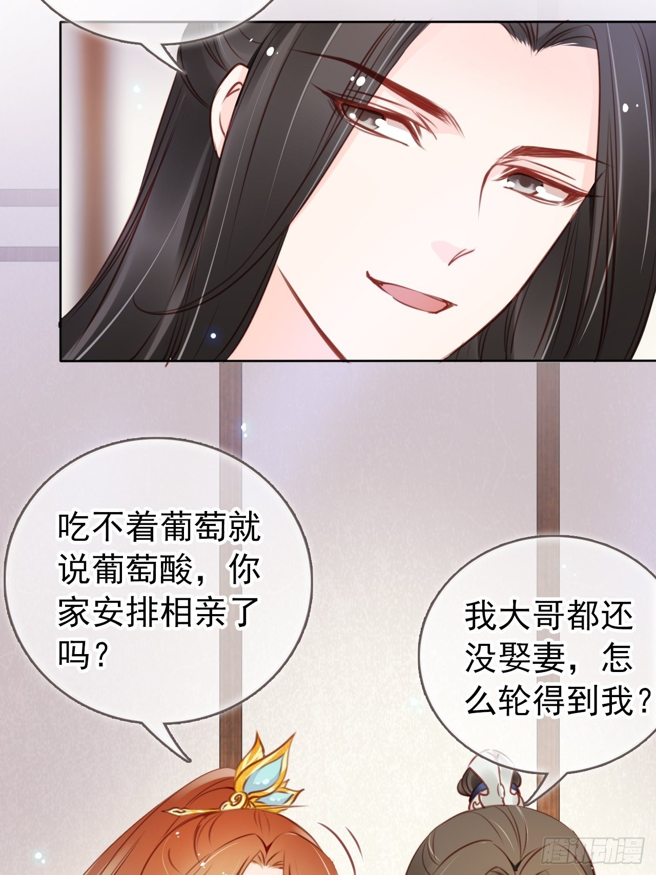 019 男主逐渐变态25