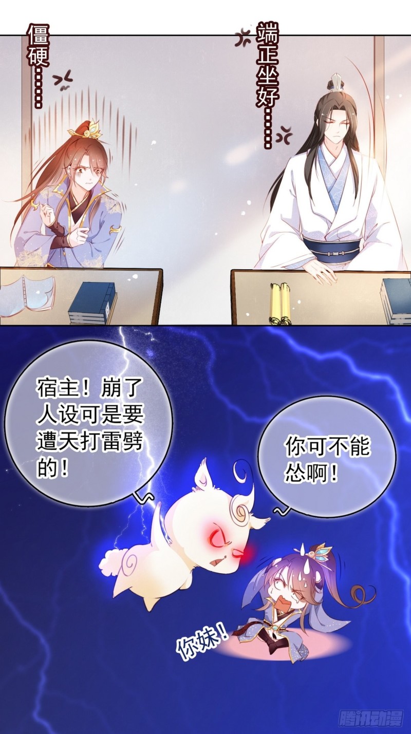 003 一切为了让你爽5
