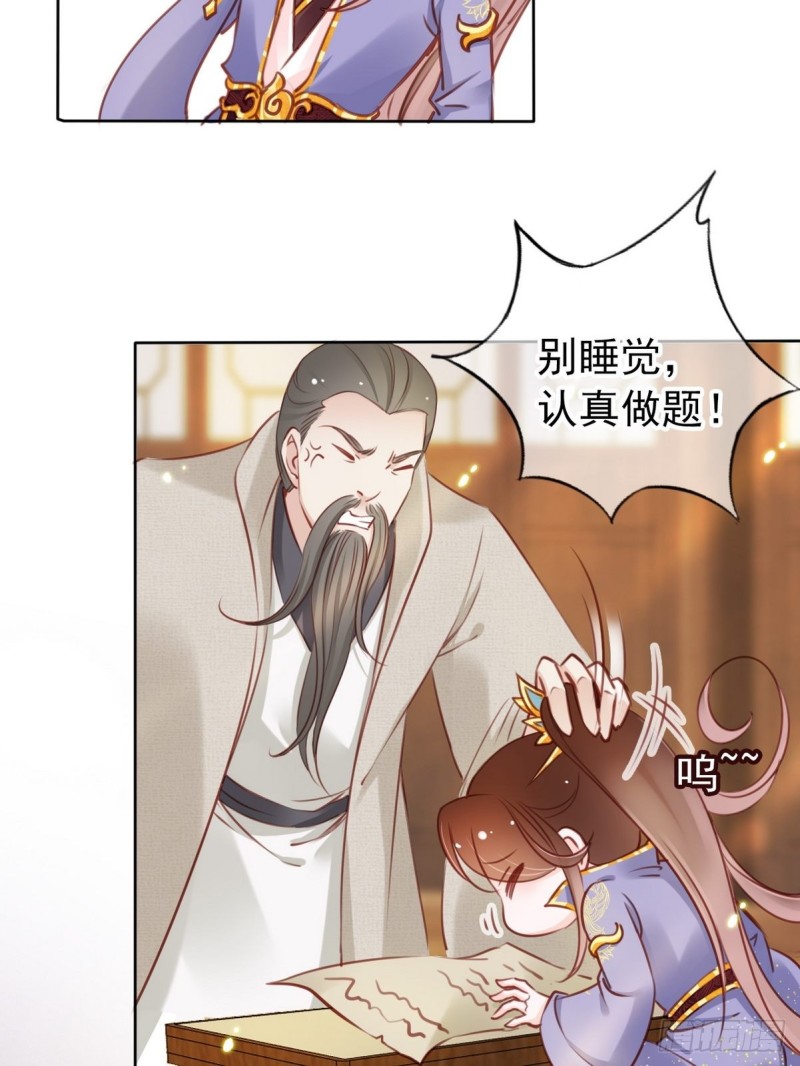026 大佬们脑补太强15