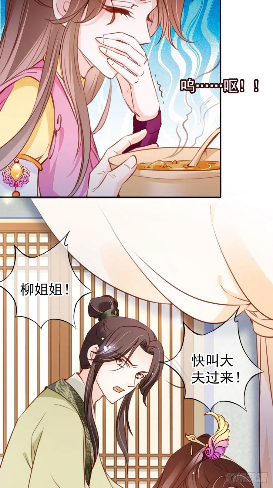 092 大当家有喜了！25