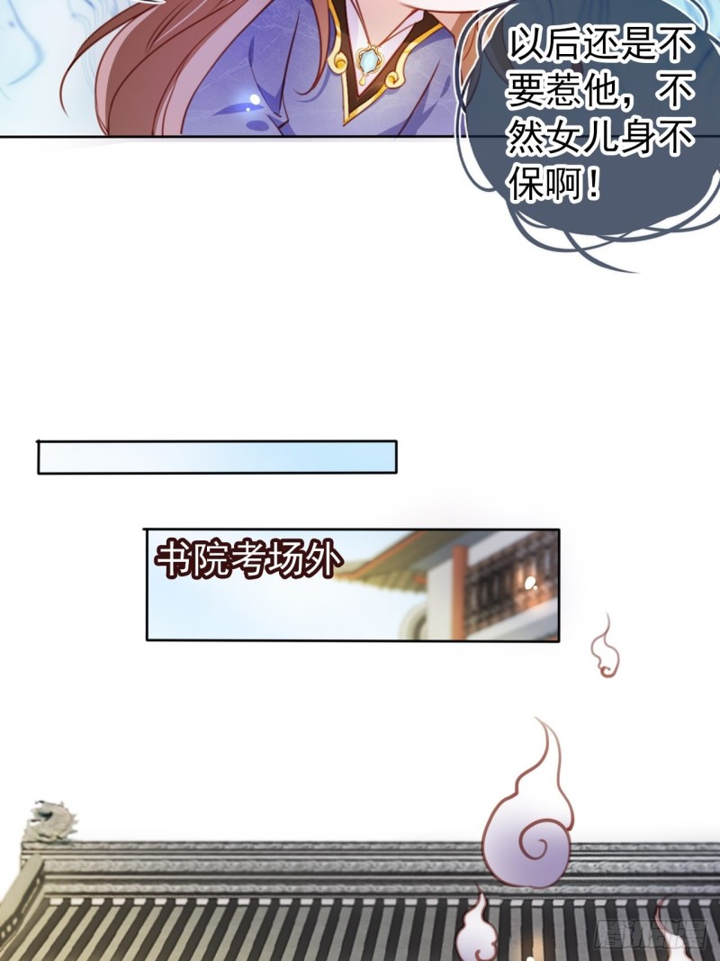 062 纵容他为所欲为11