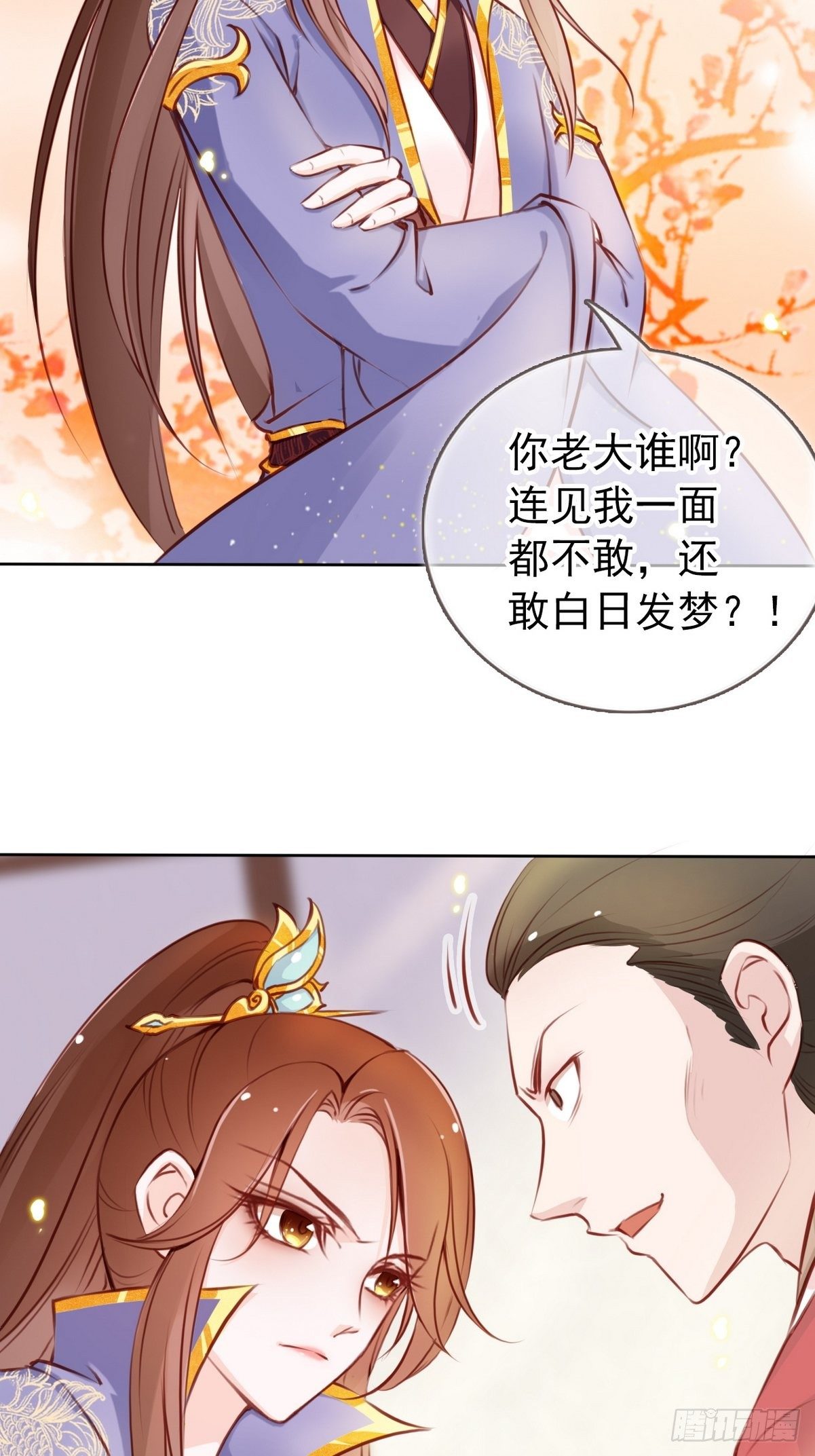 021  姜断袖被玩坏？37