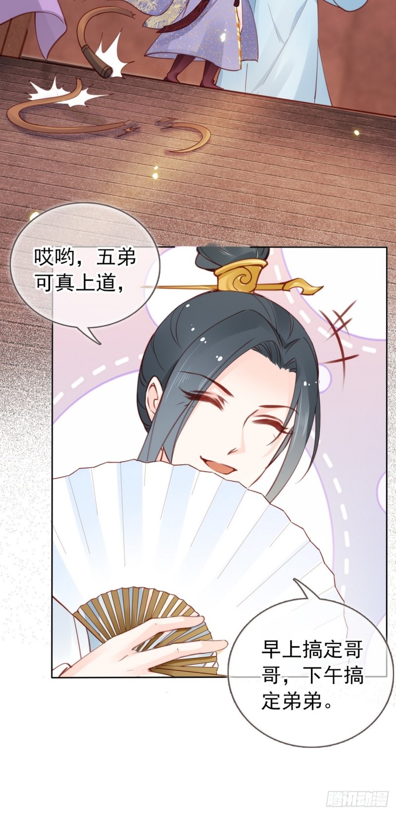 014 被抓奸在床9