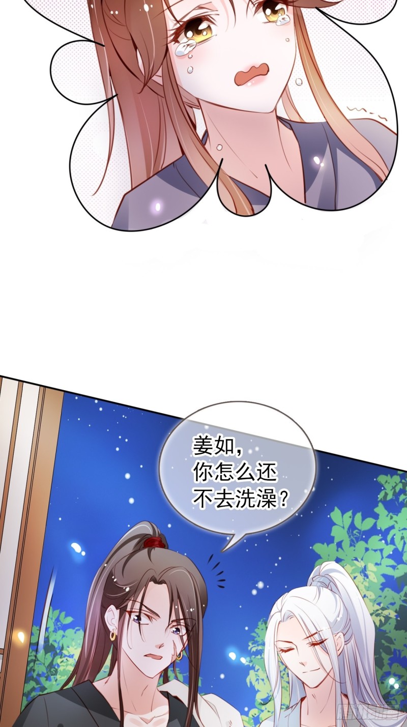 055 姜如被完虐26