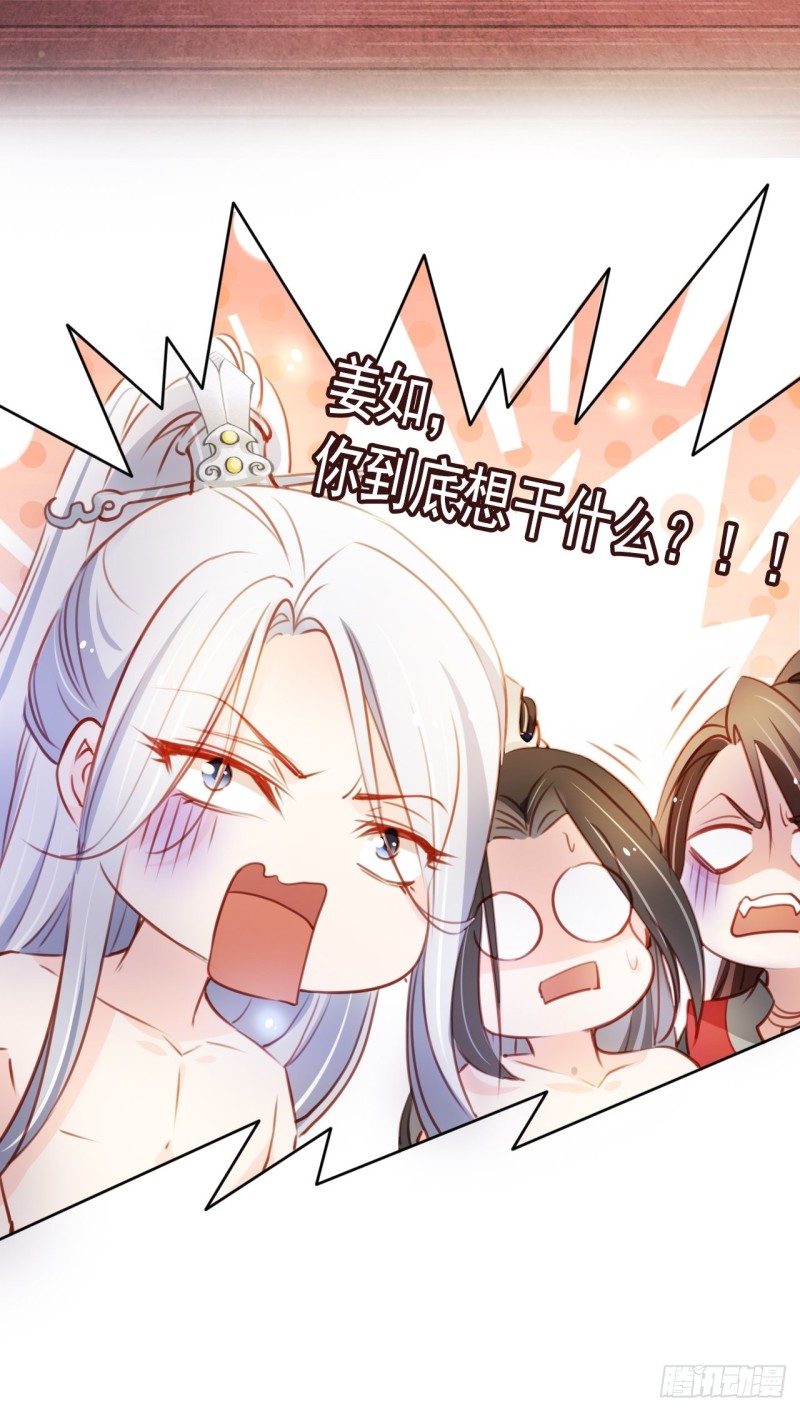 064 李二郎好骚啊41