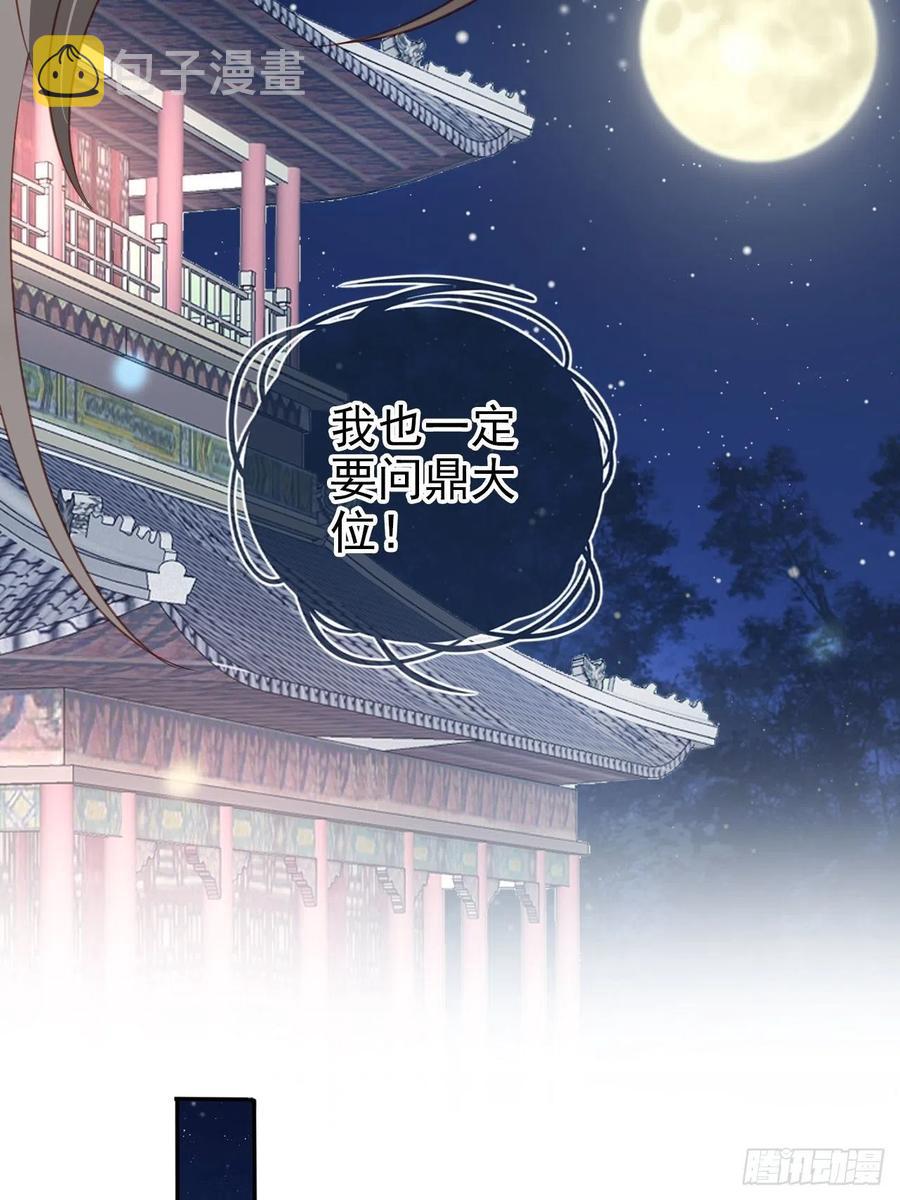 100 父子相见32