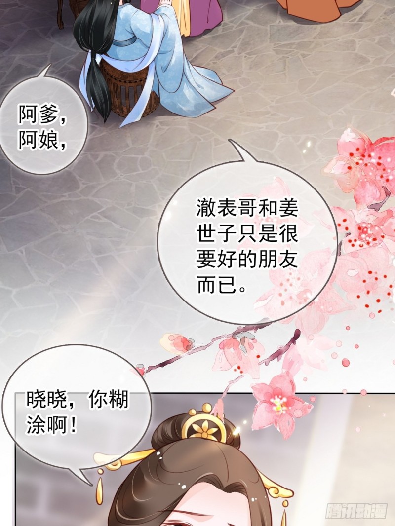 031 孤男寡男共处一室14