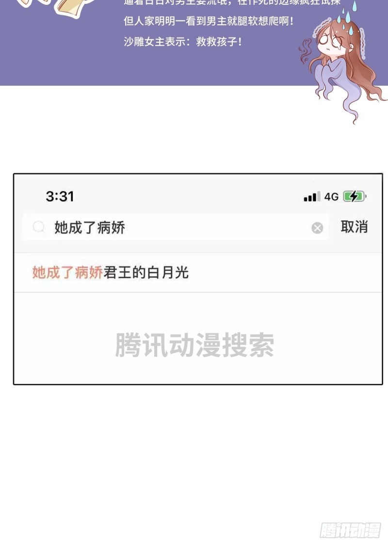 051 又穿女装勾搭谁呢？41