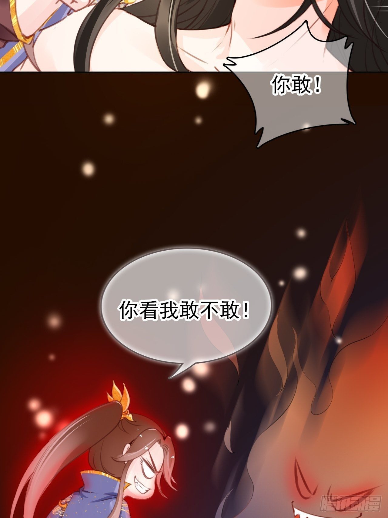 010 找到治他的办法16