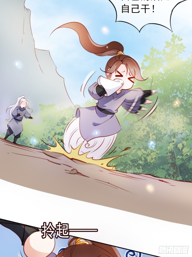 055 姜如被完虐6