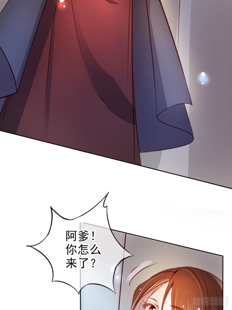 074 让姜如使美人计16