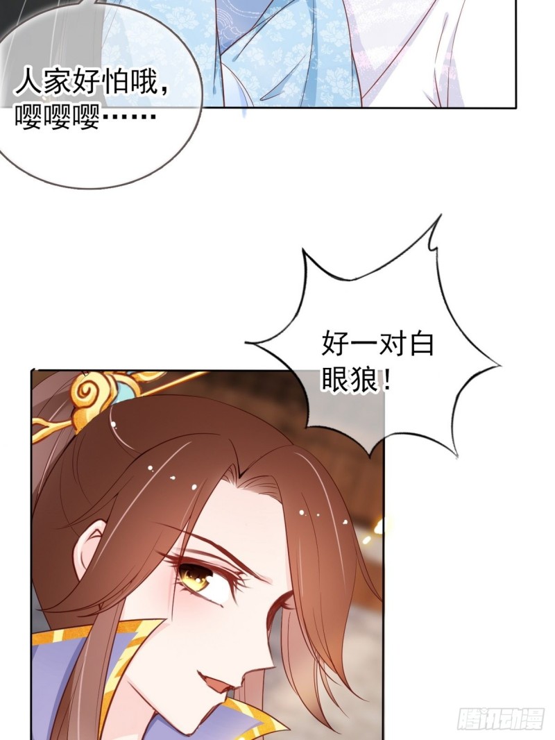 033 李遥澈彻底疯掉16