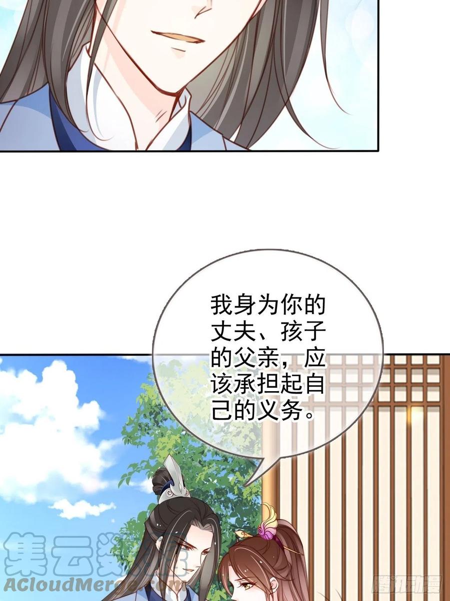 105 赐婚21