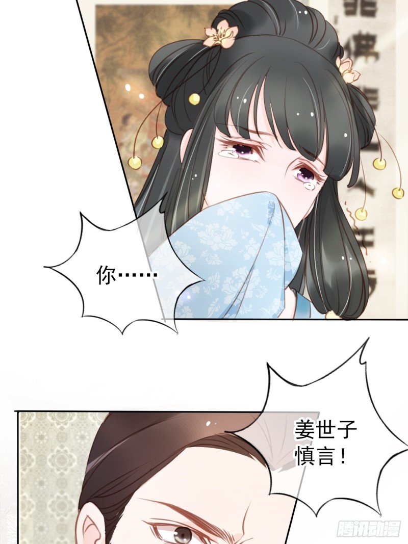 042 以后我养你啊4