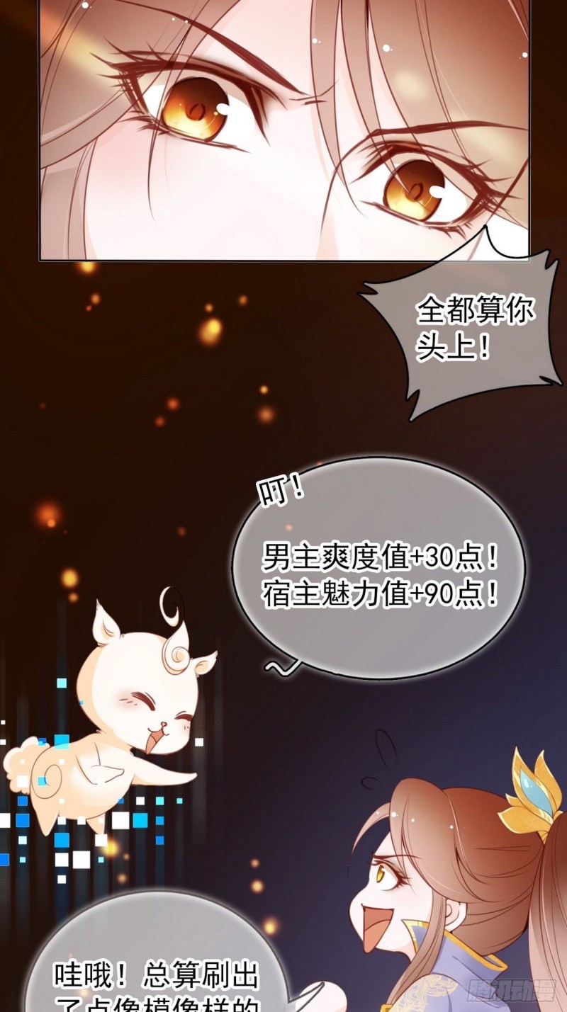012 魅力值说来就来24