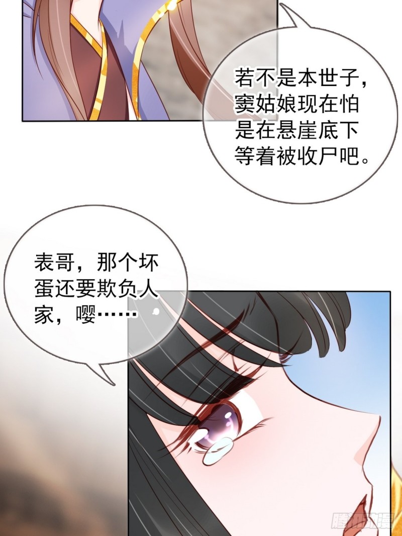 033 李遥澈彻底疯掉17