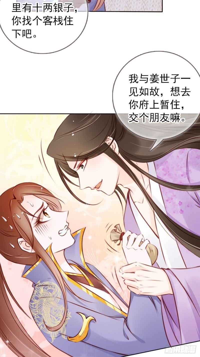015 押去青楼开荤23