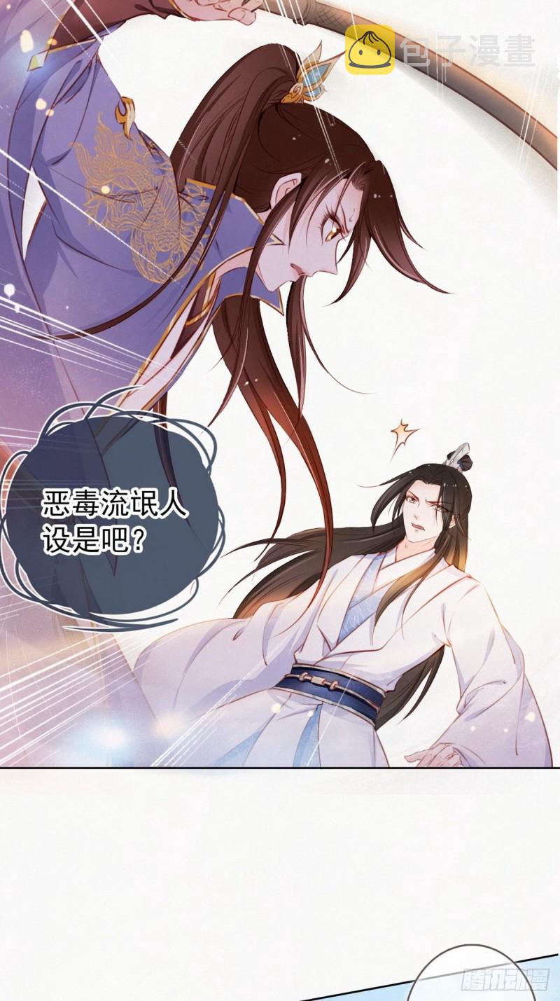 001 坑爹的贱系统78
