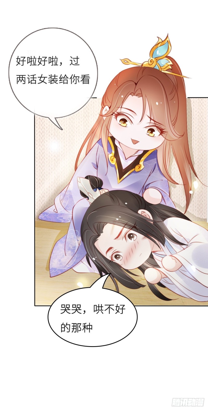 042 以后我养你啊41