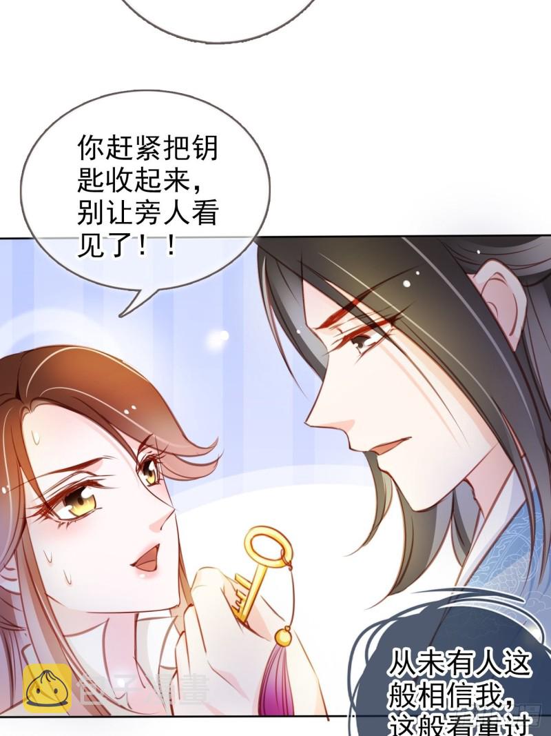 072 判处人道毁灭极刑41