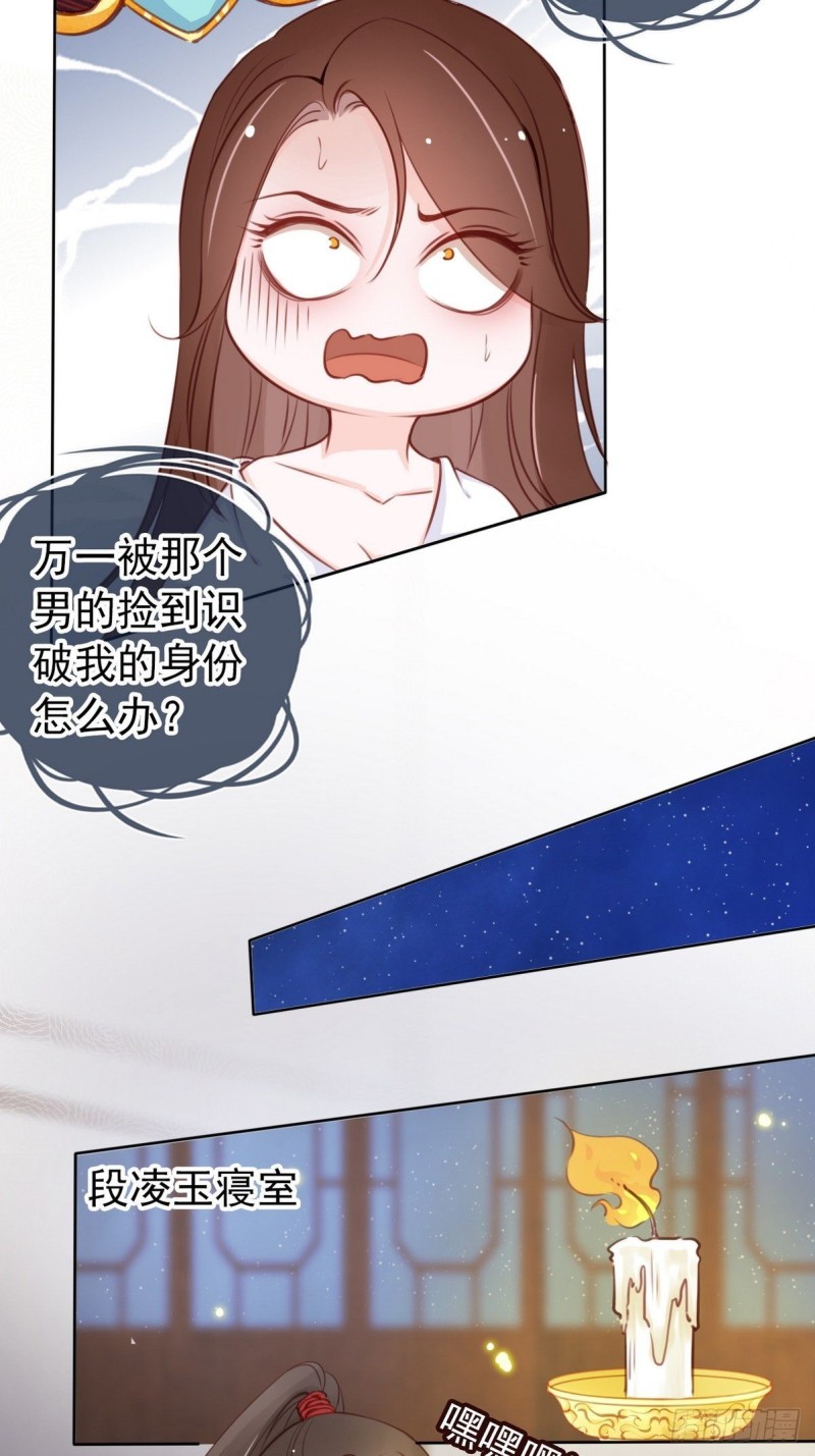 025 那是定情信物6