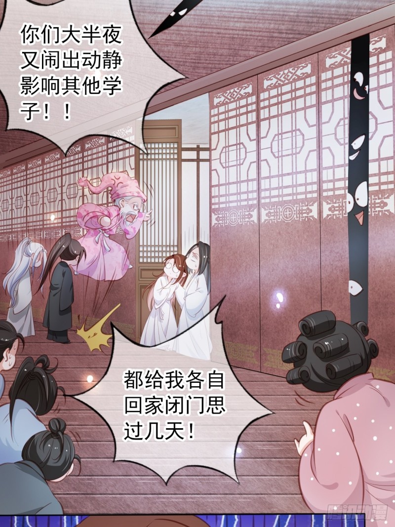 059 遇到男主未来皇后5