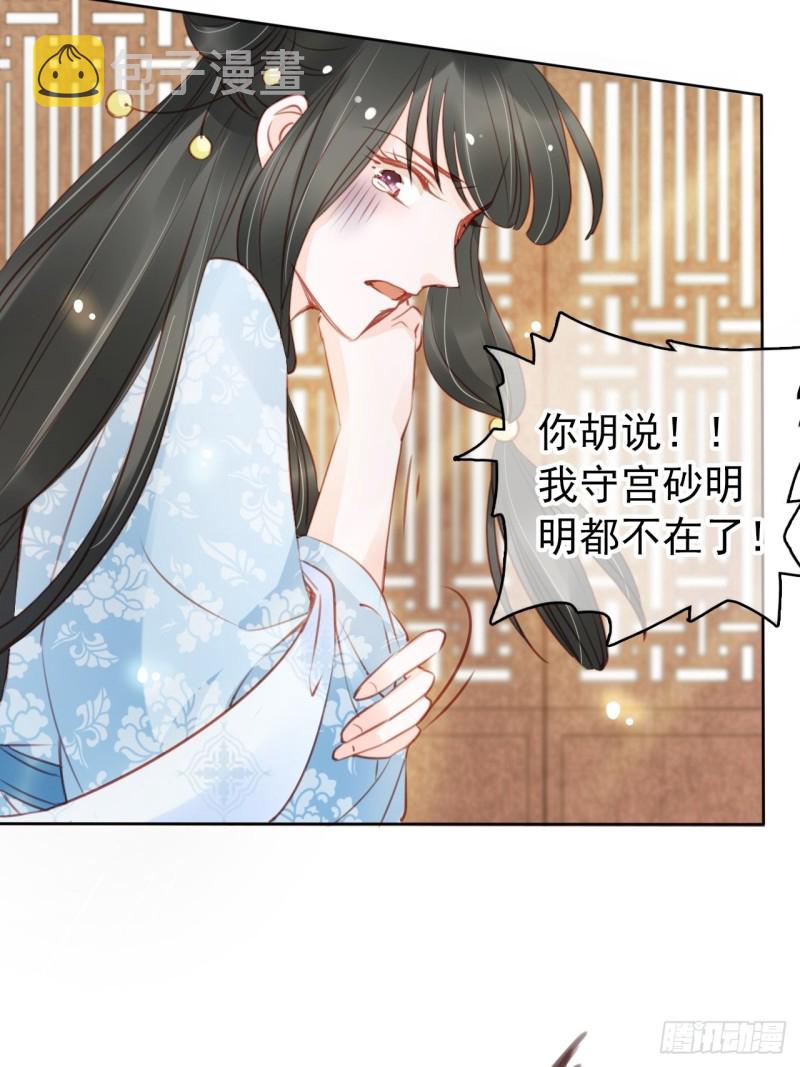 042 以后我养你啊19
