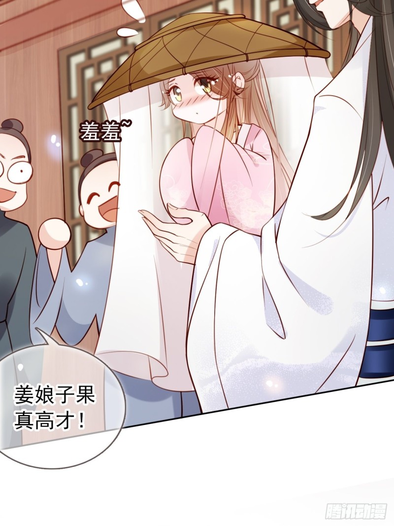 047 他就是变态杀手14