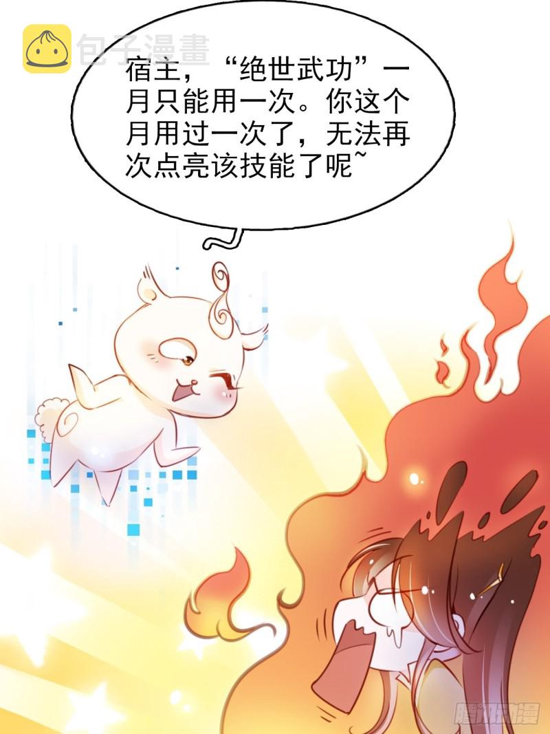 068 赤果果死在他手里10