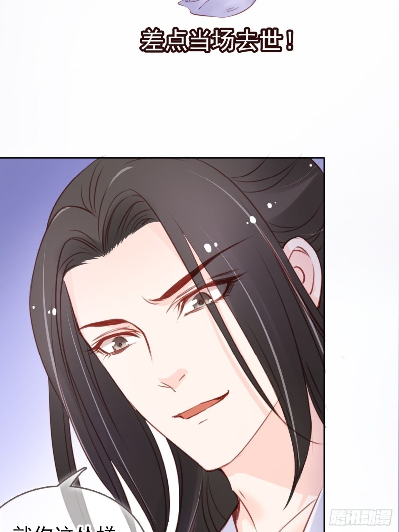 020 强吻男主30秒14