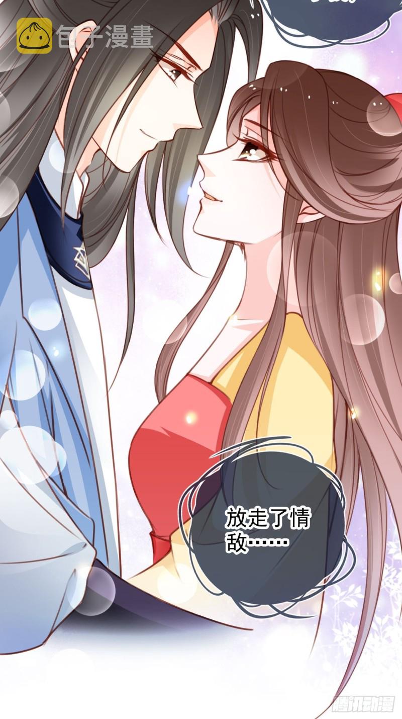 112 下毒6