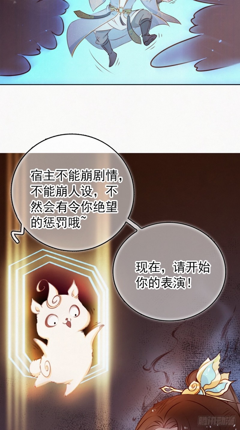 001 坑爹的贱系统47