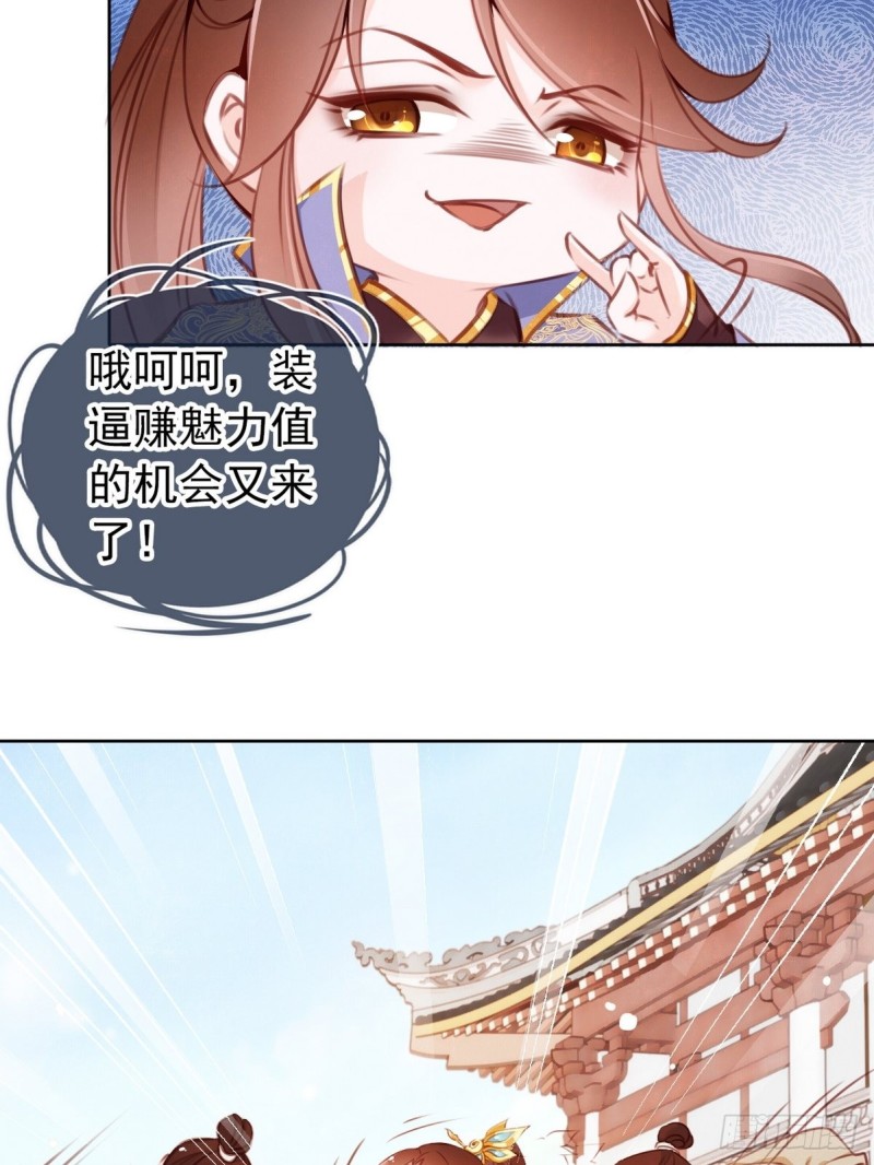004 潜规则未遂16