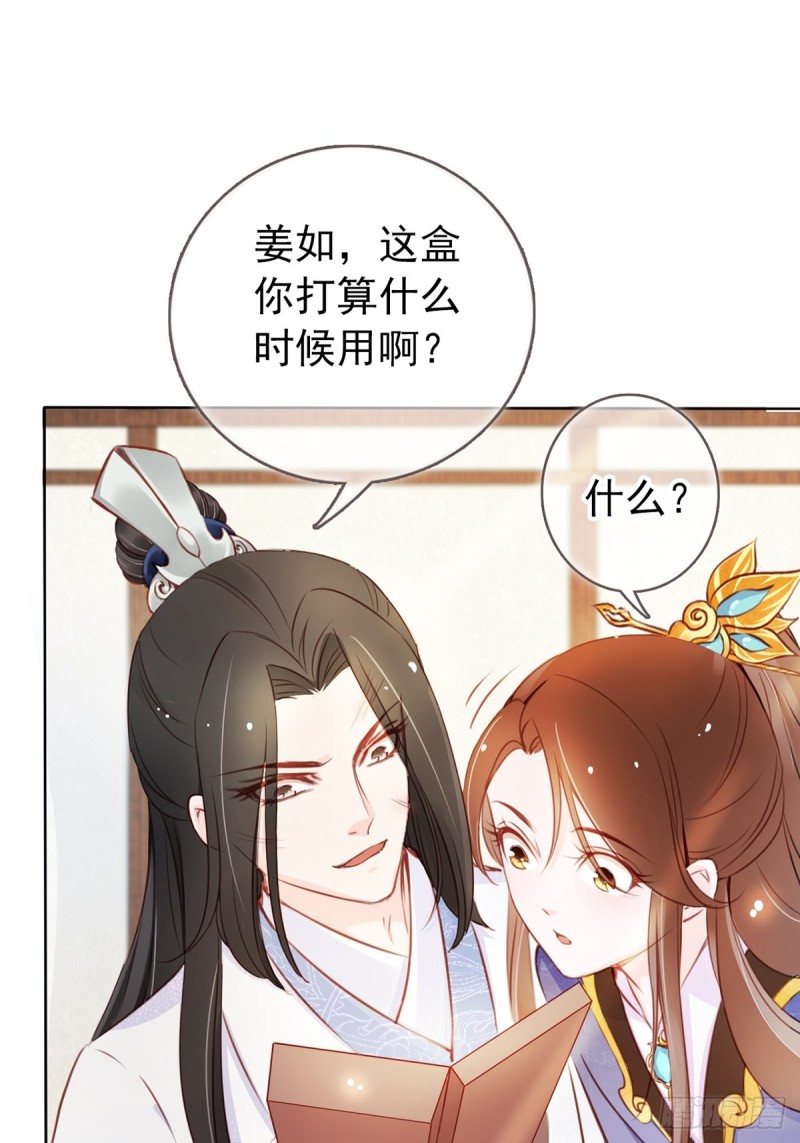 043 想看你穿女装32