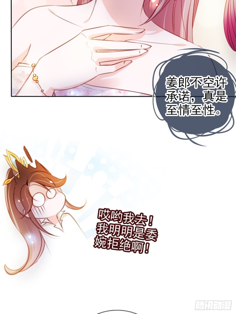 072 判处人道毁灭极刑23