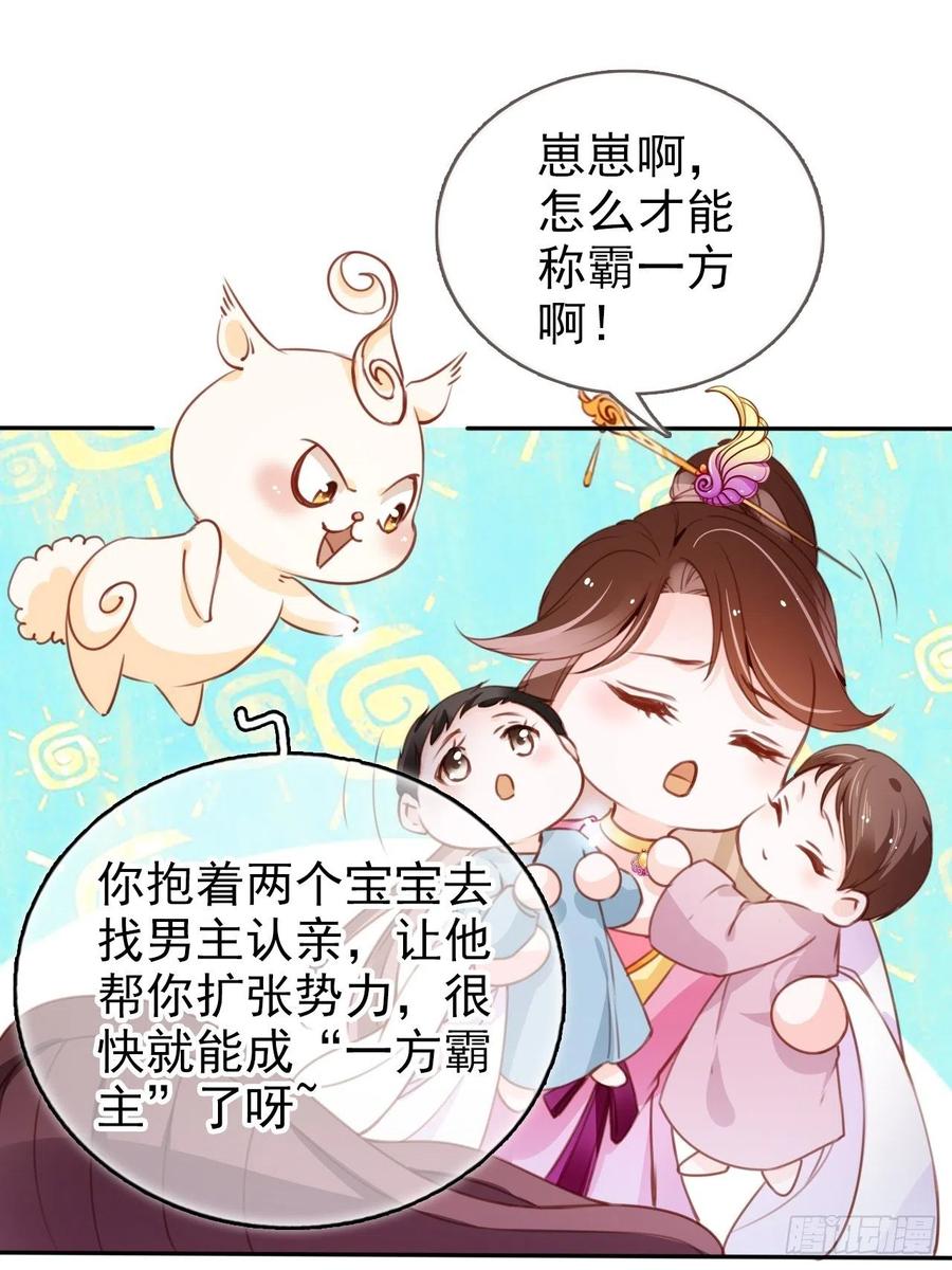097 称帝13