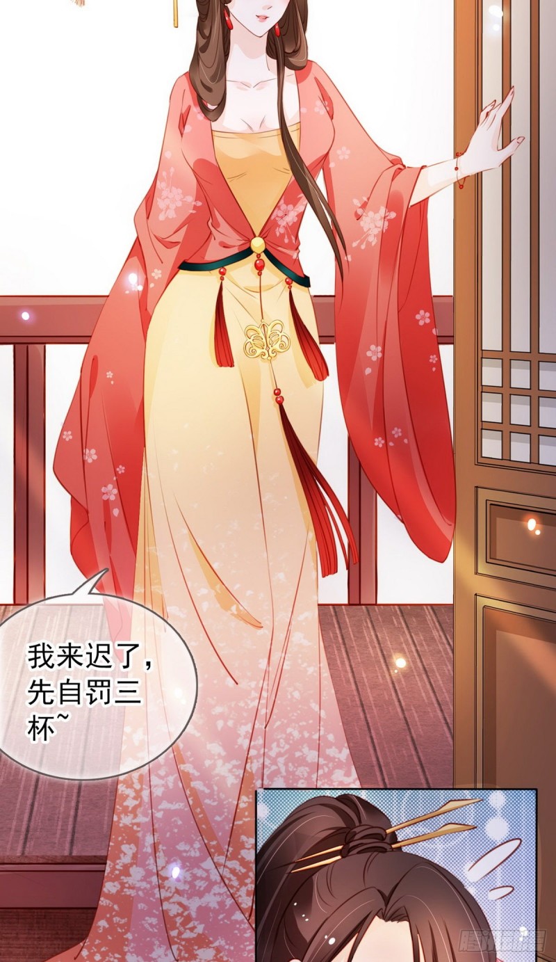 050 谈恋爱别小家子气26