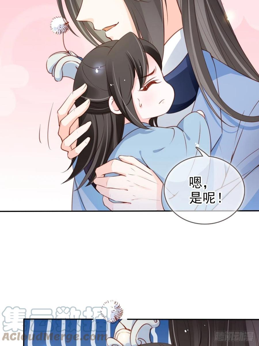 100 父子相见27