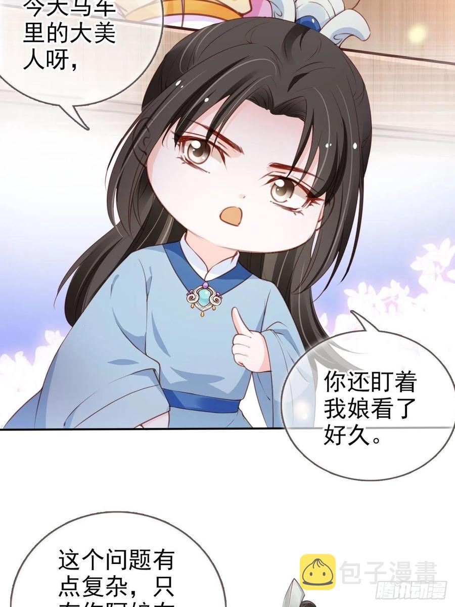 100 父子相见10