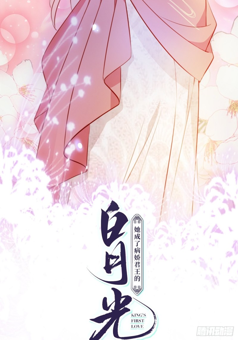 074 让姜如使美人计1