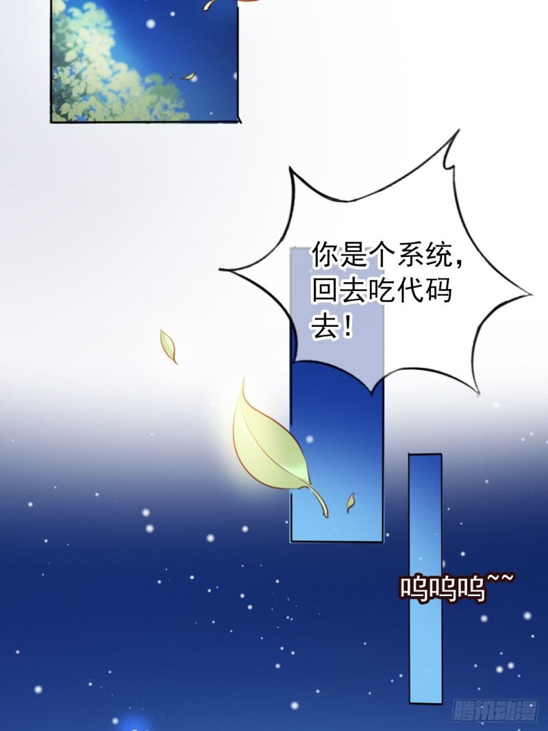 039 活不过三个月13
