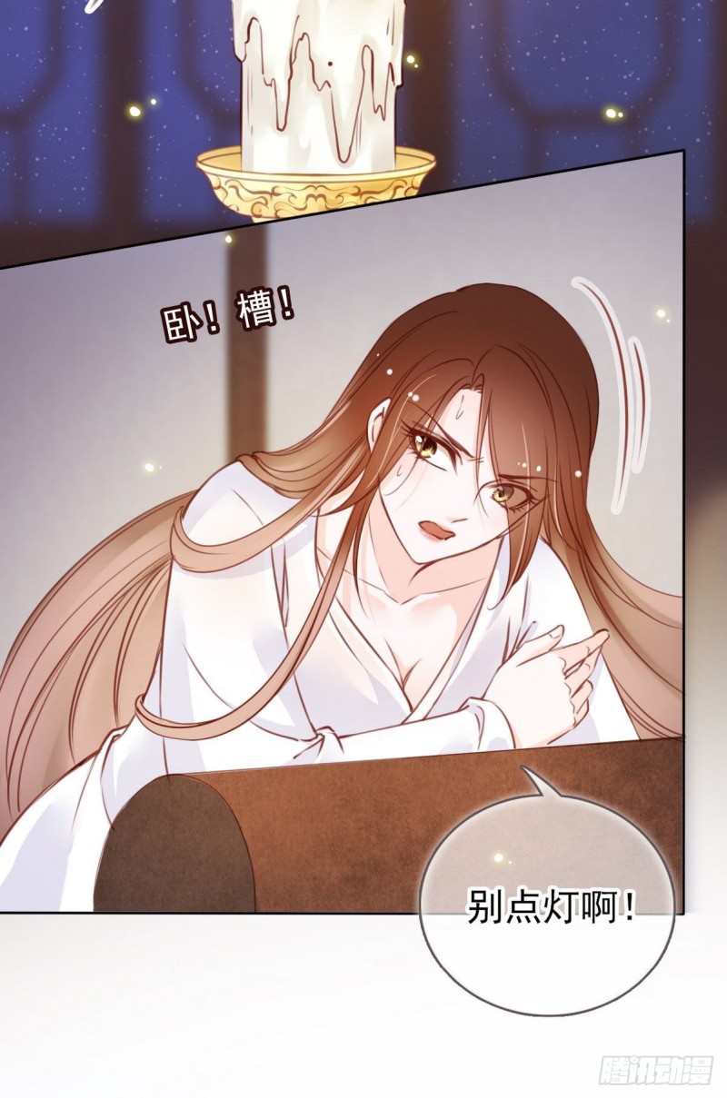 024 竟然是个女人22