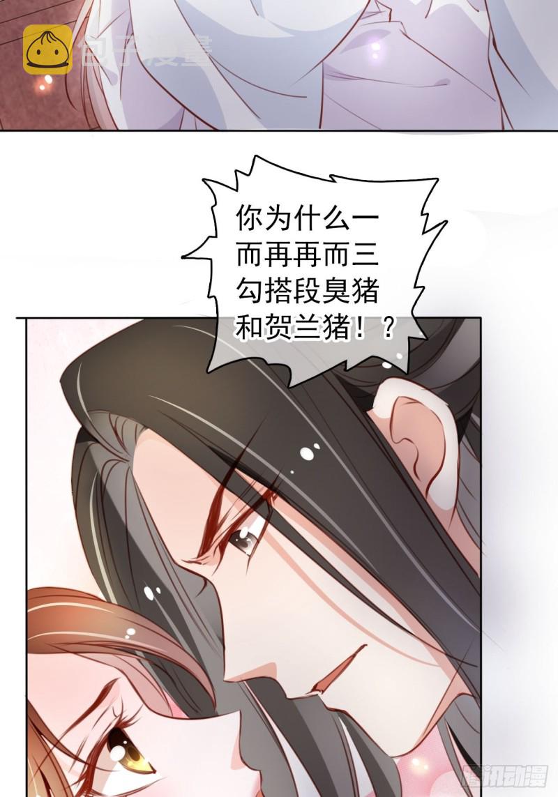 058 必须让你吃点教训36