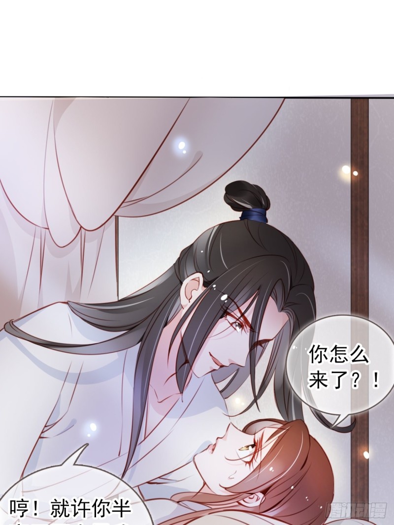 057 男主主动送上门来14