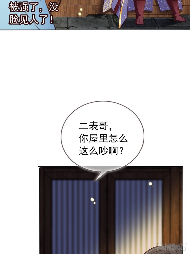 030 亲一下又不会死9