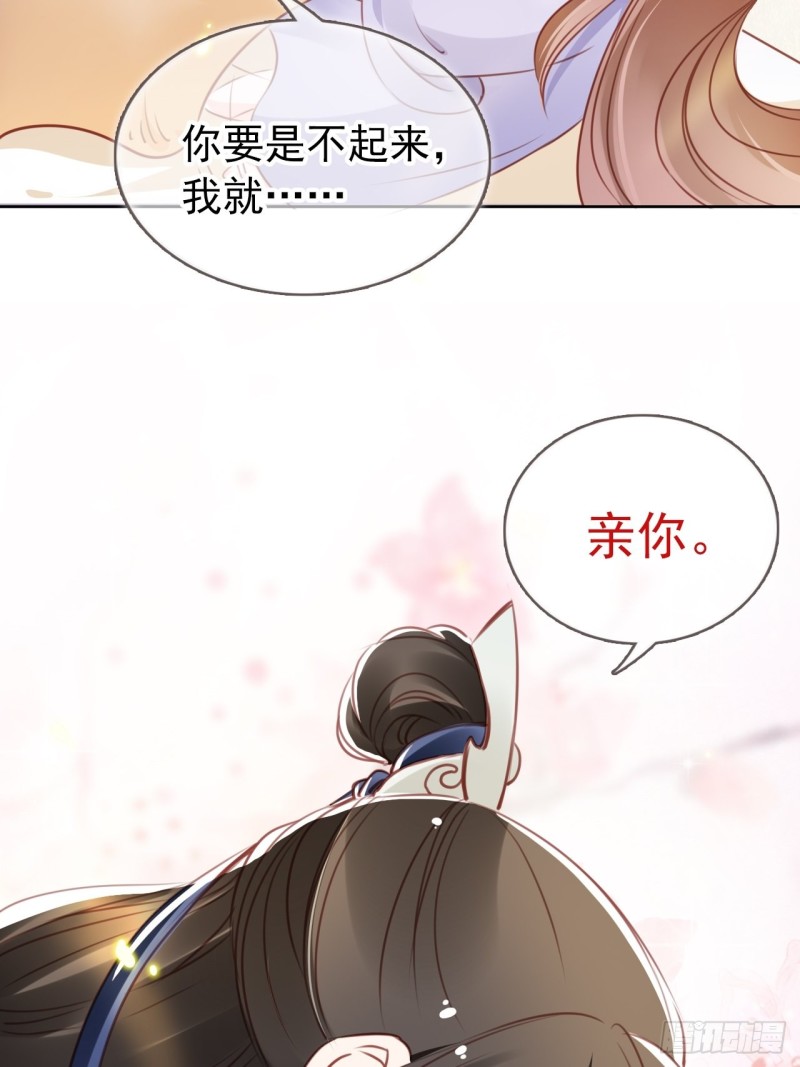 020 强吻男主30秒29